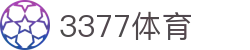 3377体育(中国)官方网站-3377Sports
